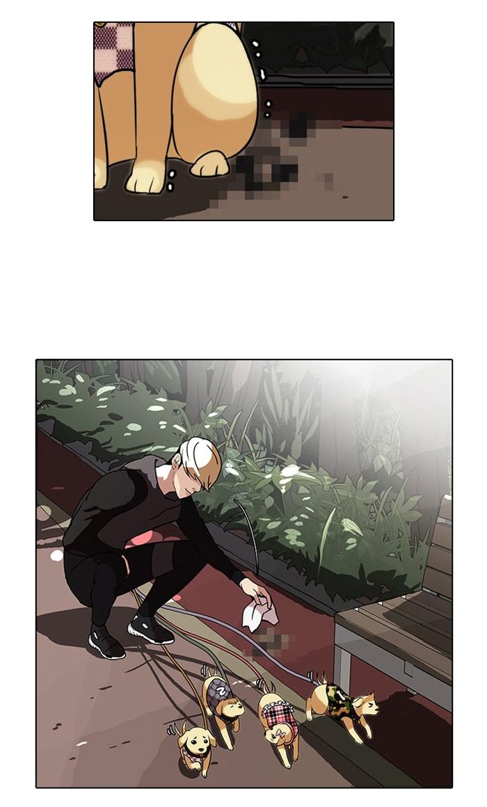 Lookism ตอนที่ 69 18