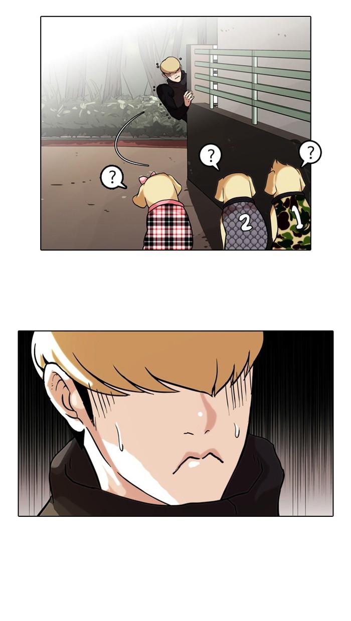 Lookism ตอนที่ 69 20