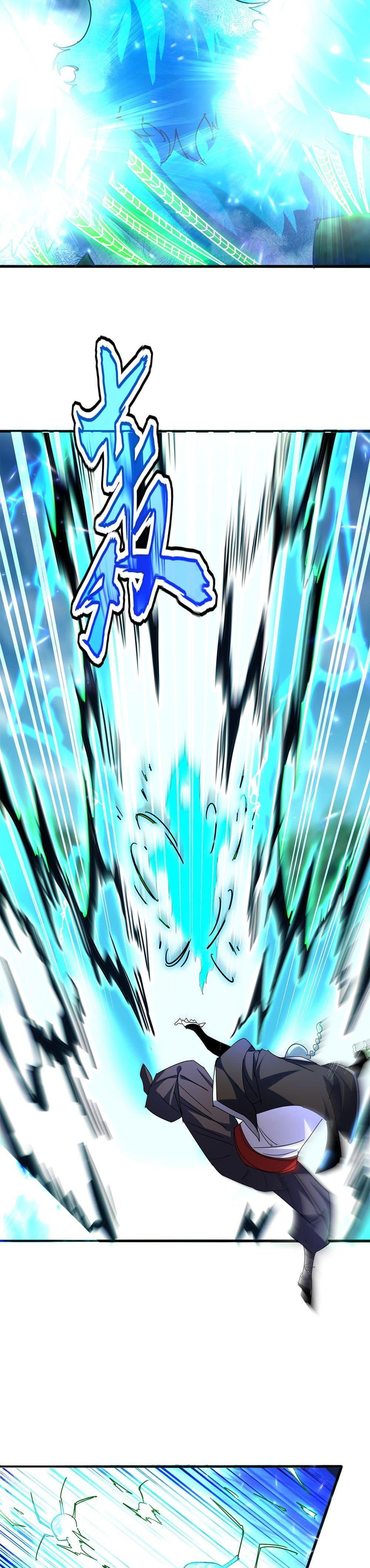 Magic Emperor ราชาจอมเวทย์ ตอนที่ 692 หน้า 8