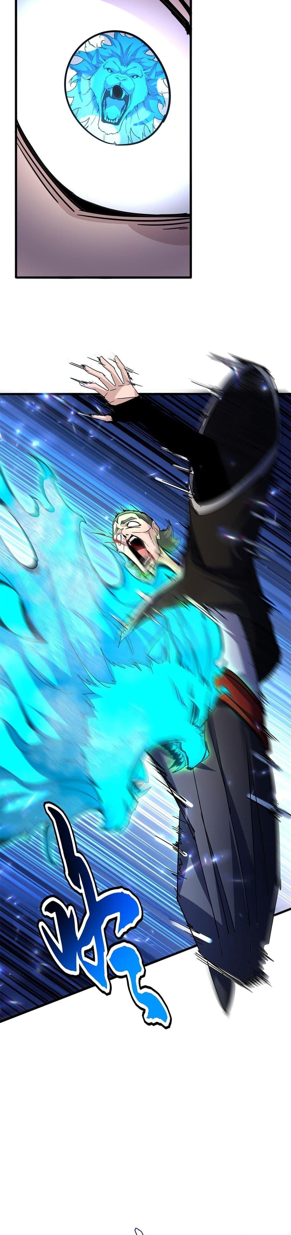 Magic Emperor ราชาจอมเวทย์ ตอนที่ 692 หน้า 10