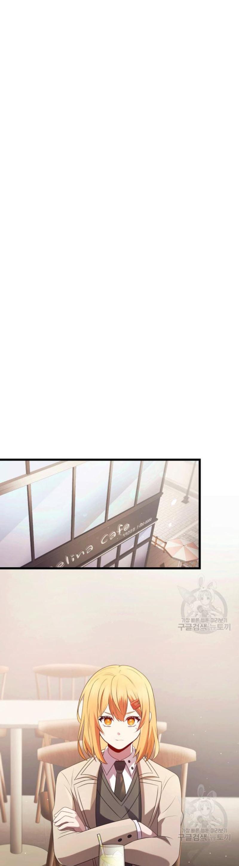 I Obtained a Mythic Item พลิกชะตาคว้าไอเทมระดับเทพ ตอนที่ 69 หน้า 22