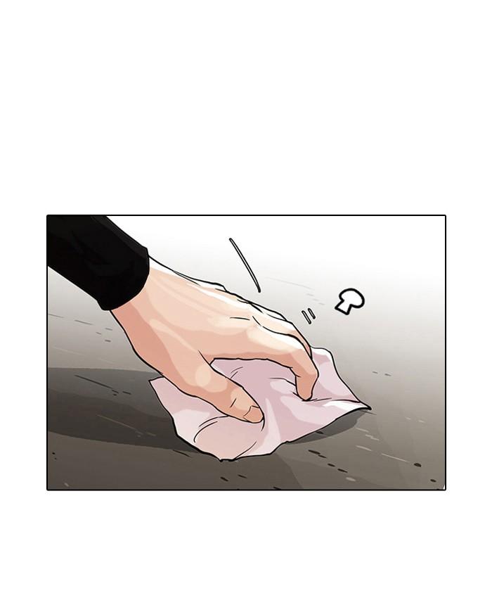 Lookism ตอนที่ 69 22