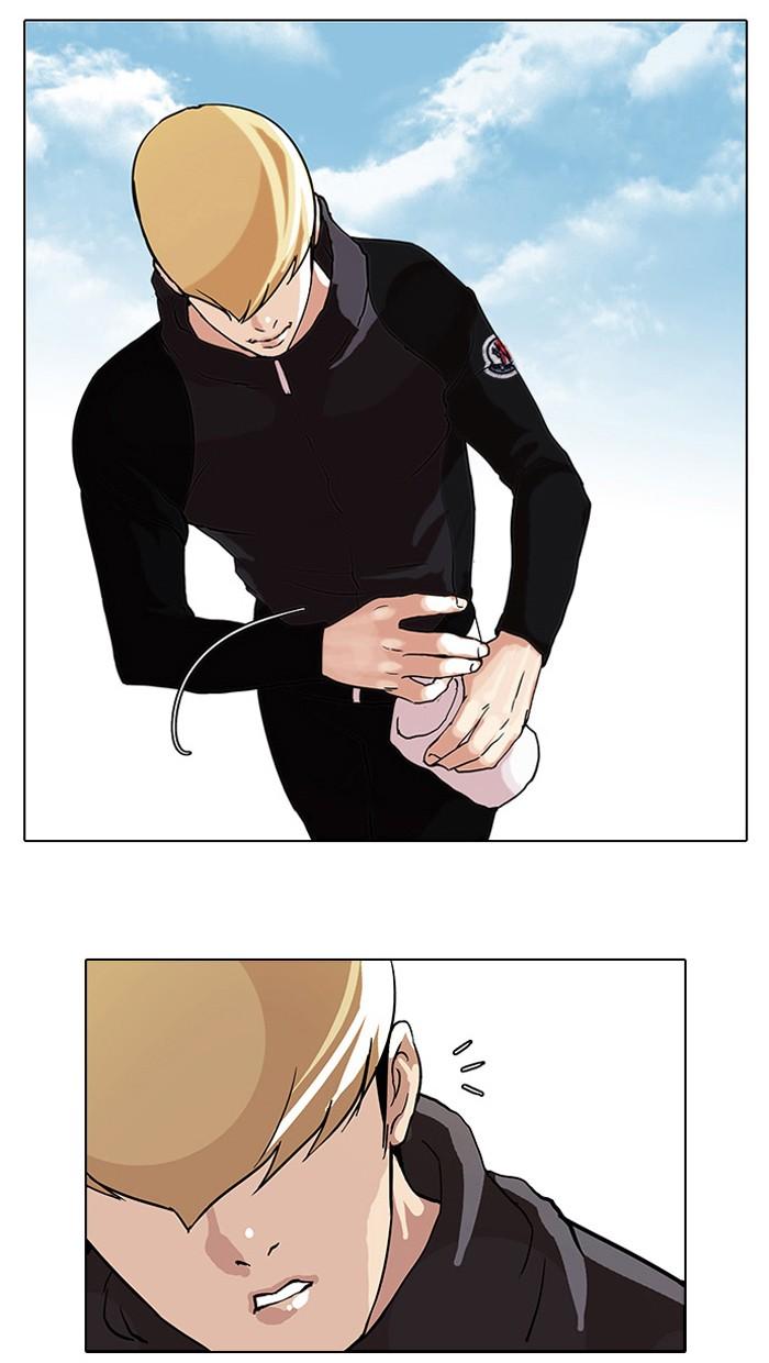 Lookism ตอนที่ 69 23