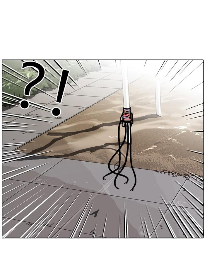 Lookism ตอนที่ 69 24