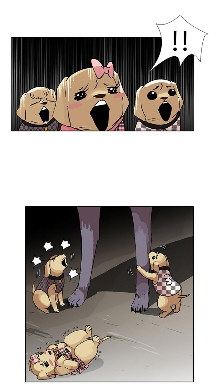 Lookism ตอนที่ 69 36