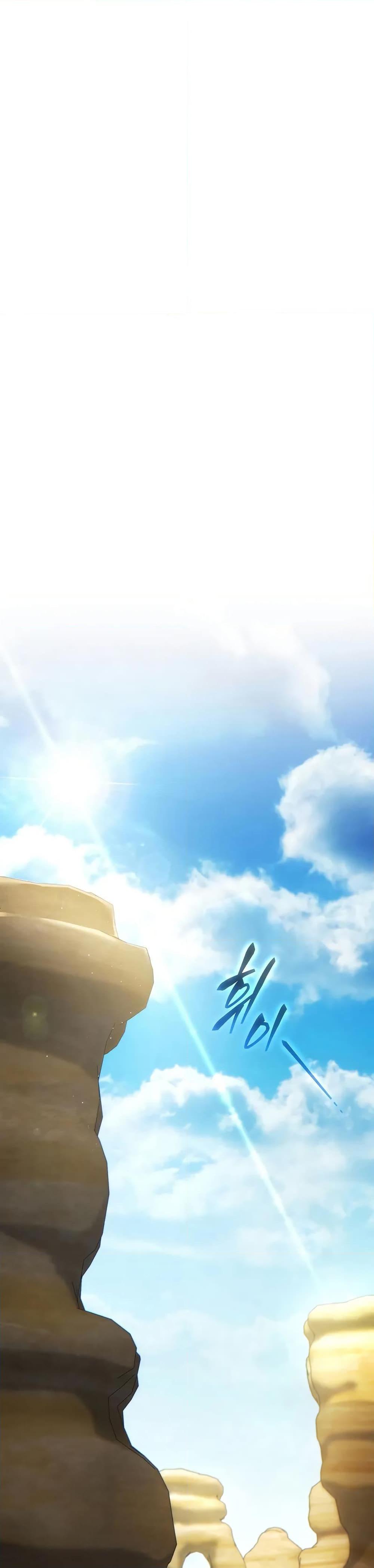 The Max-Level Player 100th Regression ตอนที่ 69 หน้า 37