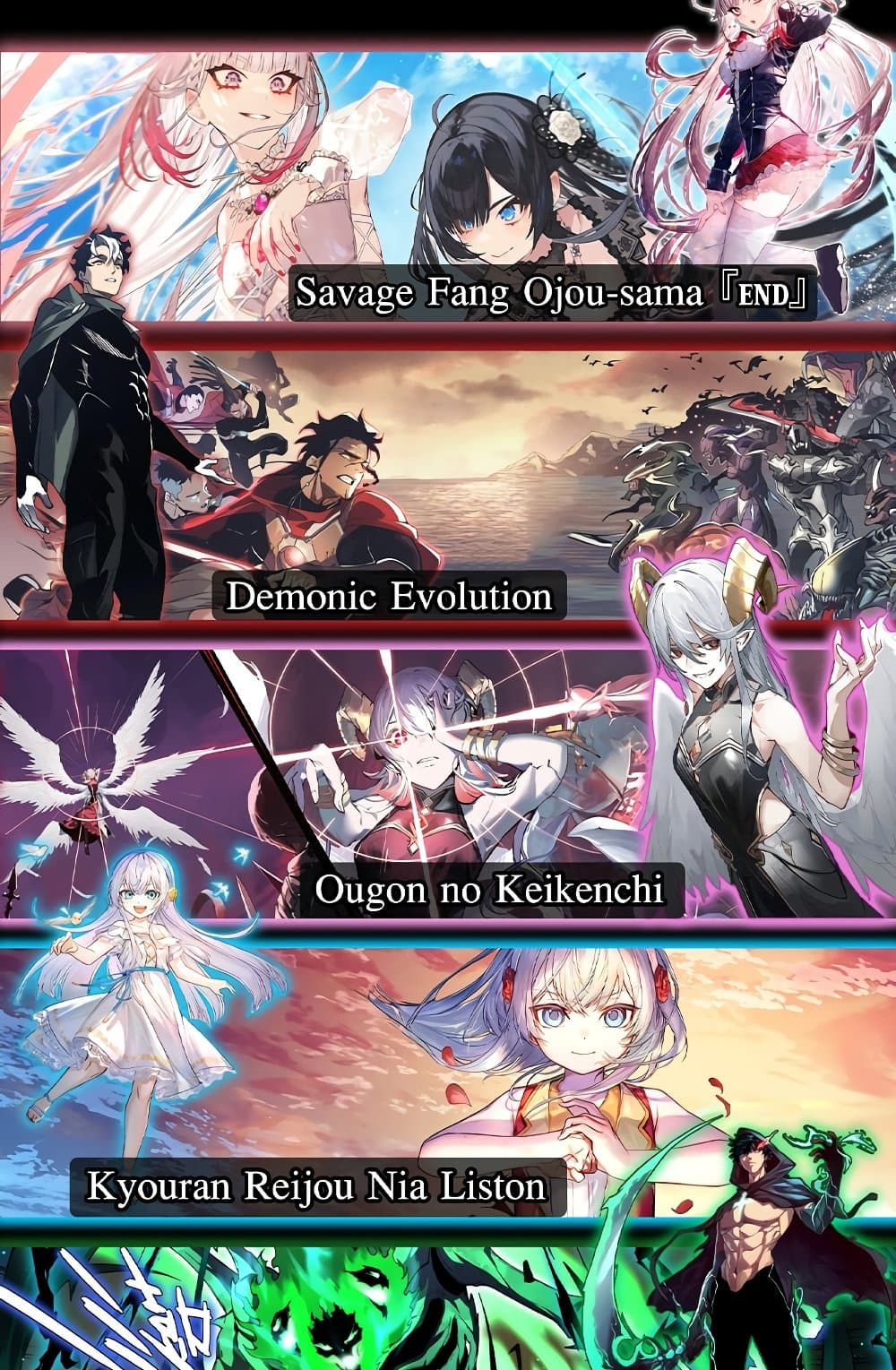 Maxed Strength Necromancer เนโครแมนเซอร์ ผู้ไร้เทียมทาน ตอนที่ 6 หน้า 94