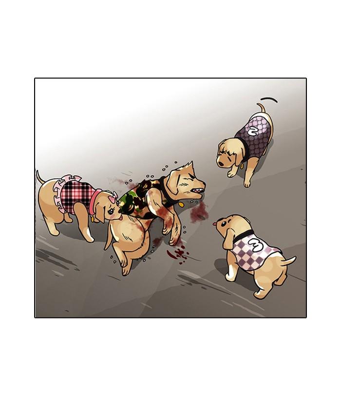 Lookism ตอนที่ 69 41