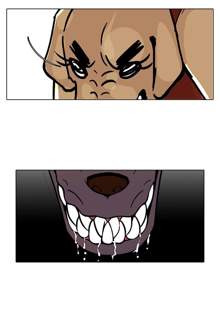 Lookism ตอนที่ 69 42