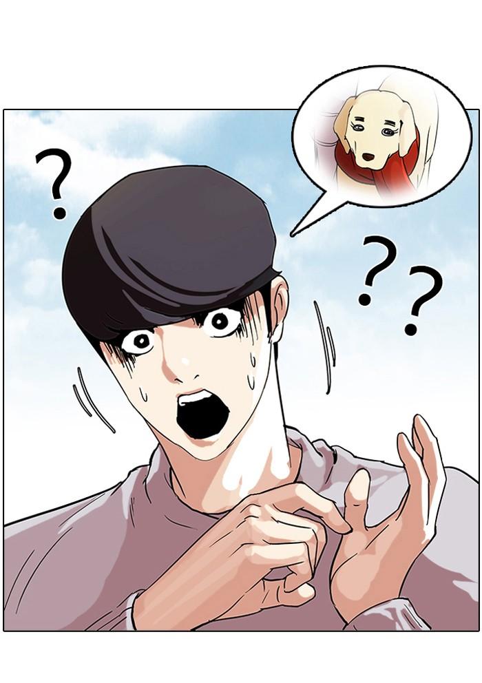 Lookism ตอนที่ 69 45