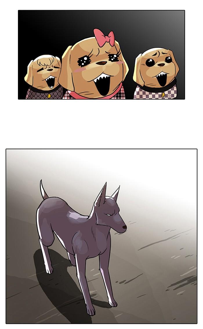 Lookism ตอนที่ 69 49