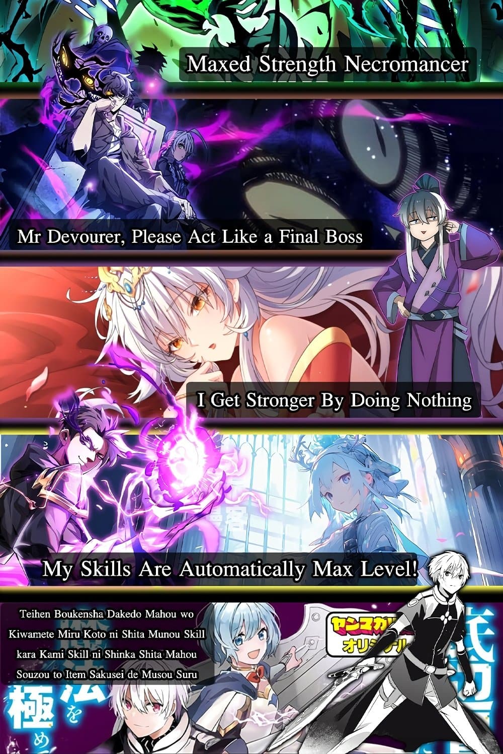 Maxed Strength Necromancer เนโครแมนเซอร์ ผู้ไร้เทียมทาน ตอนที่ 6 หน้า 95