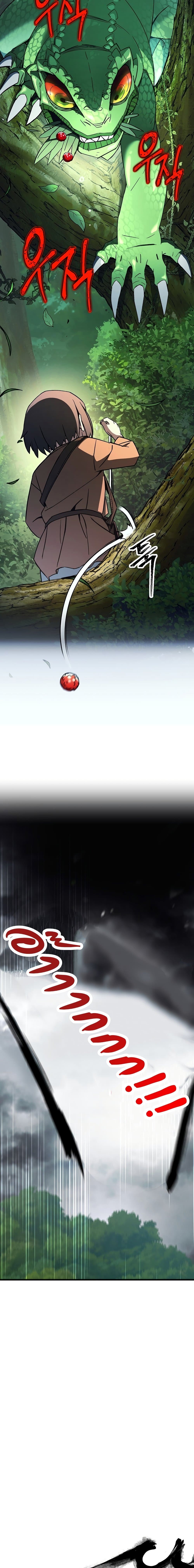 The Hero Returns ตอนที่ 7 หน้า 4