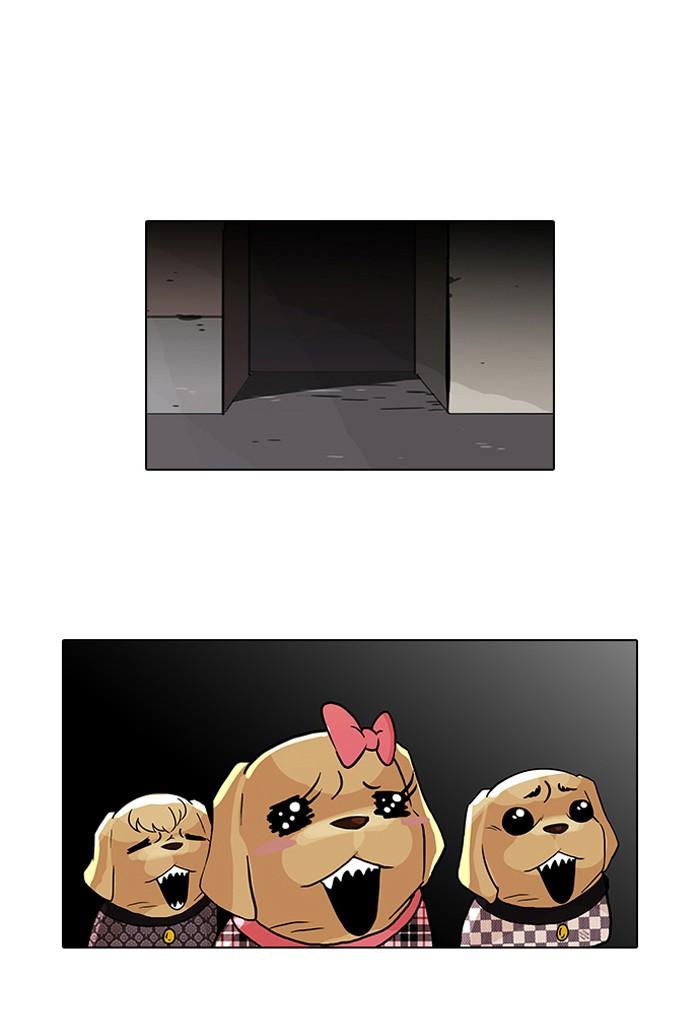 Lookism ตอนที่ 70 1