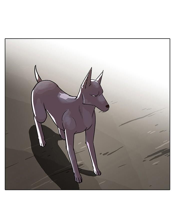 Lookism ตอนที่ 70 2