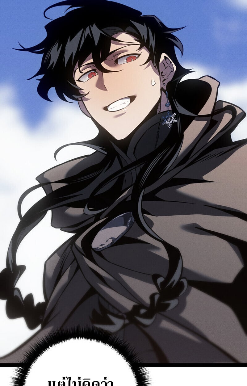 Regressing as the Reincarnated Bastard of the Sword Clan ตอนที่ 70 หน้า 56