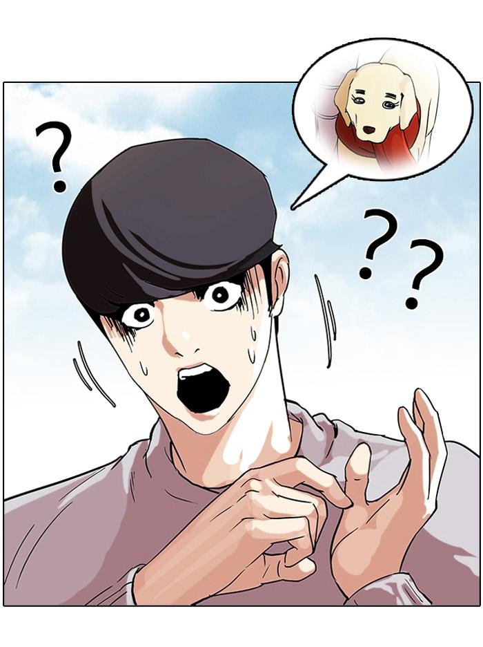 Lookism ตอนที่ 70 6