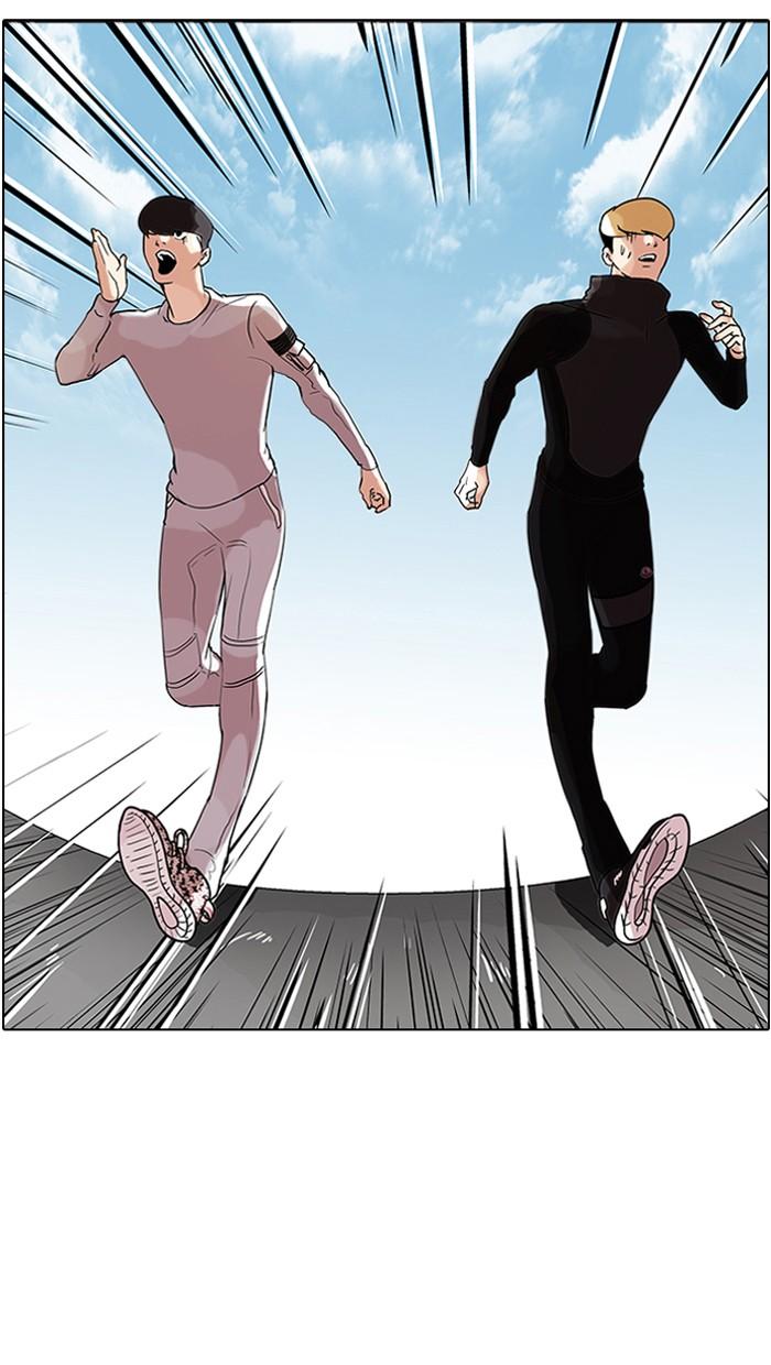Lookism ตอนที่ 70 8