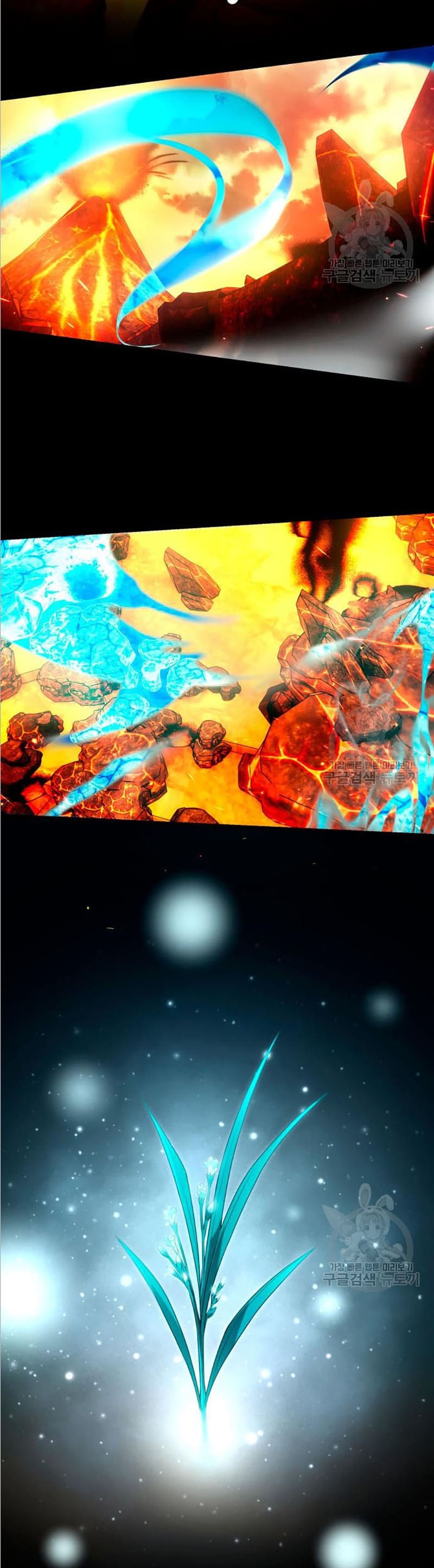 I Obtained a Mythic Item พลิกชะตาคว้าไอเทมระดับเทพ ตอนที่ 70 หน้า 10