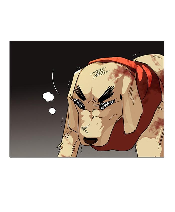 Lookism ตอนที่ 70 12