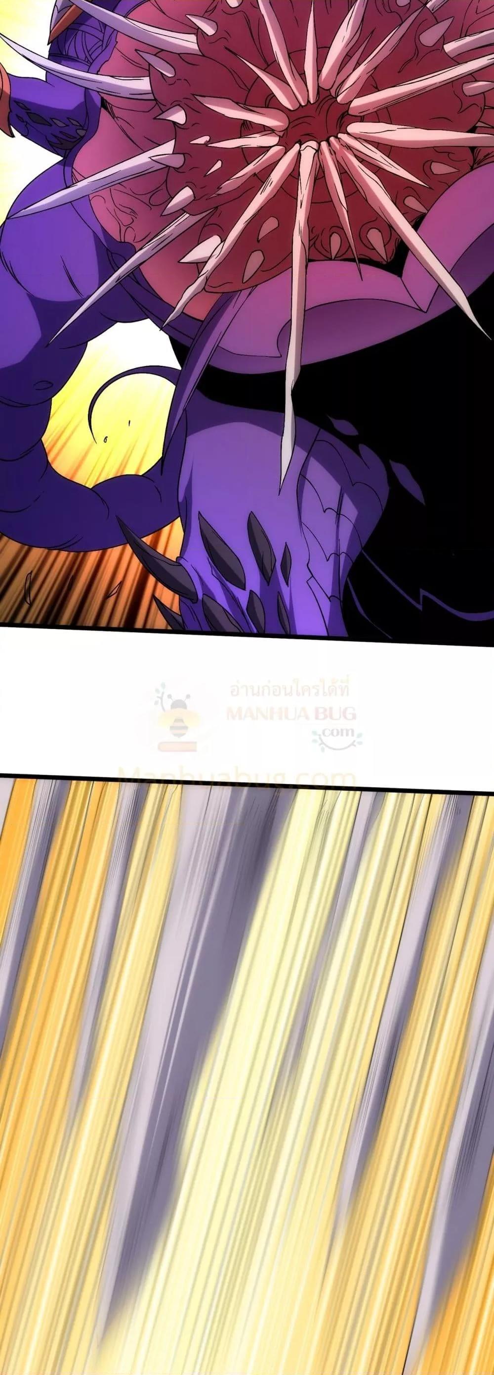 Starting as the Black Dragon BOSS เริ่มต้นในฐานะ บอสมังกรดำเวลตัน ตอนที่ 70 หน้า 12