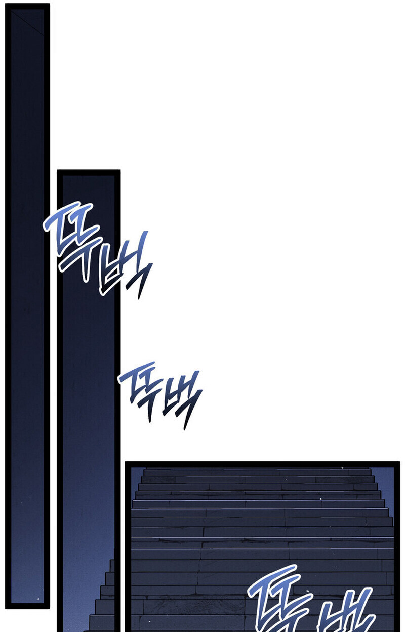 Regressing as the Reincarnated Bastard of the Sword Clan ตอนที่ 70 หน้า 135