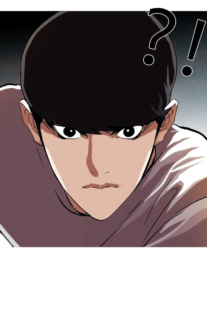 Lookism ตอนที่ 70 18