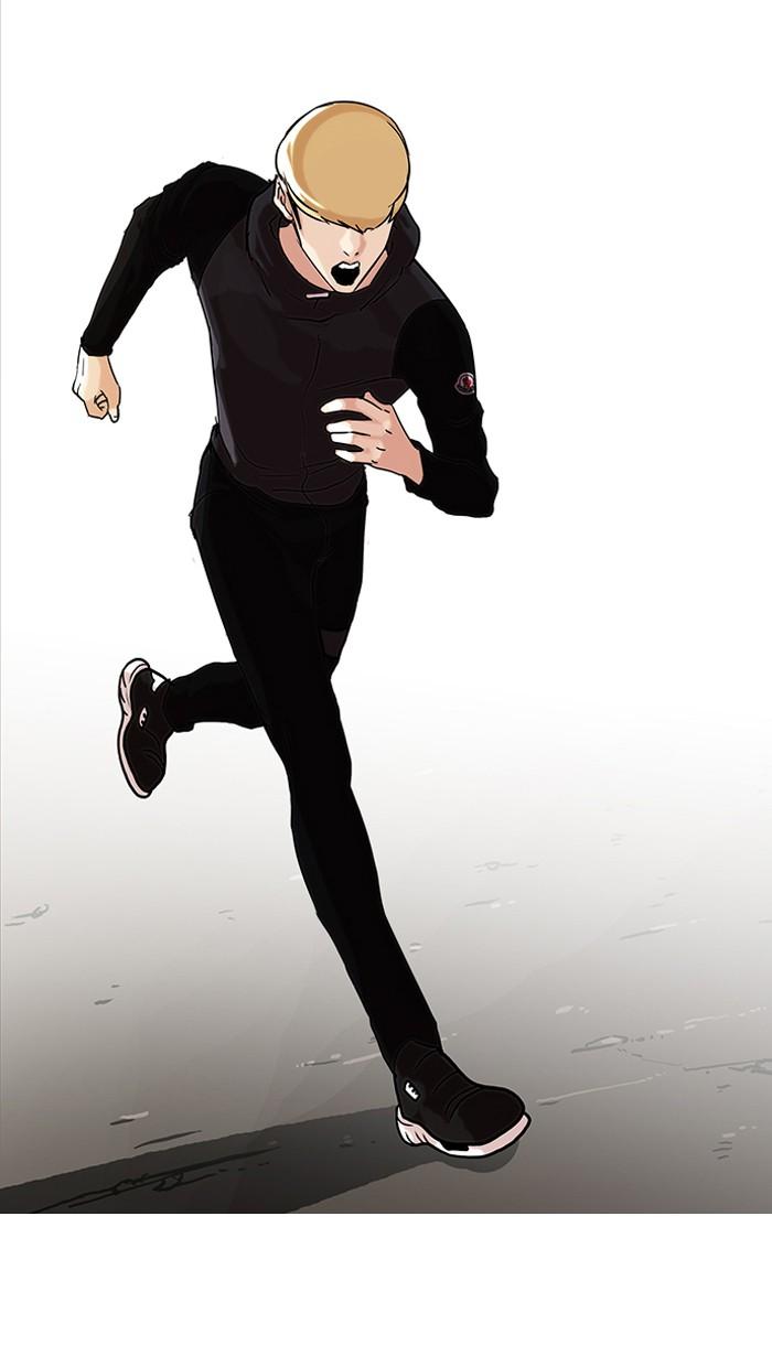 Lookism ตอนที่ 70 20