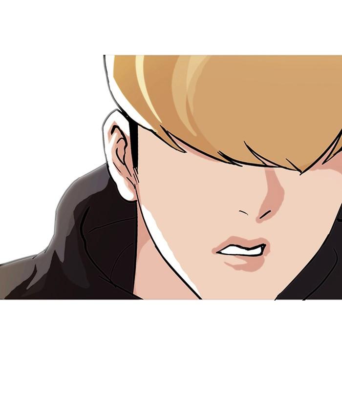 Lookism ตอนที่ 70 21