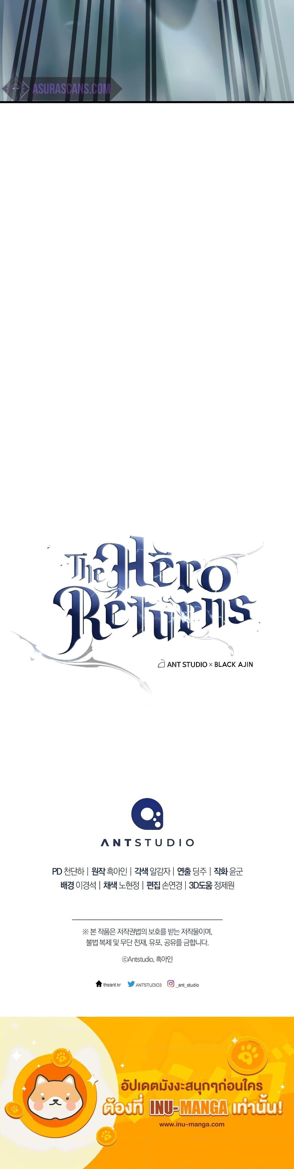 The Hero Returns ตอนที่ 70 หน้า 21
