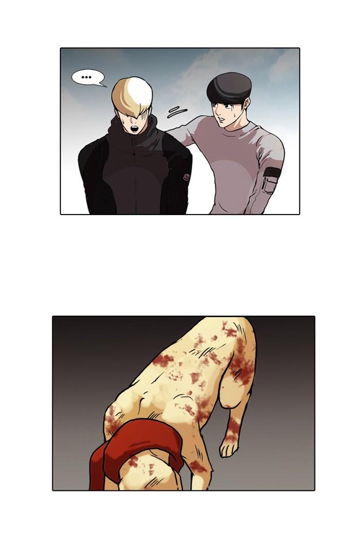 Lookism ตอนที่ 70 24