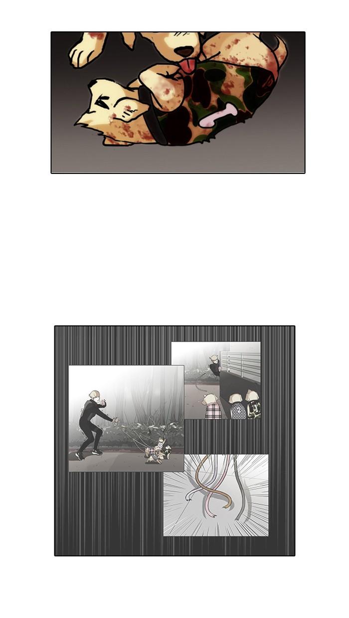 Lookism ตอนที่ 70 25