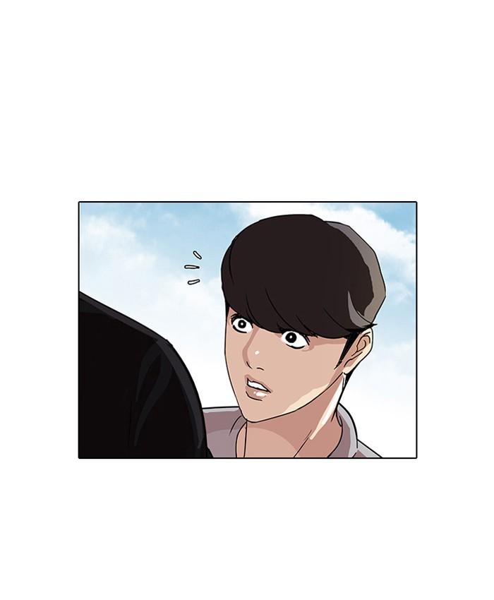 Lookism ตอนที่ 70 26