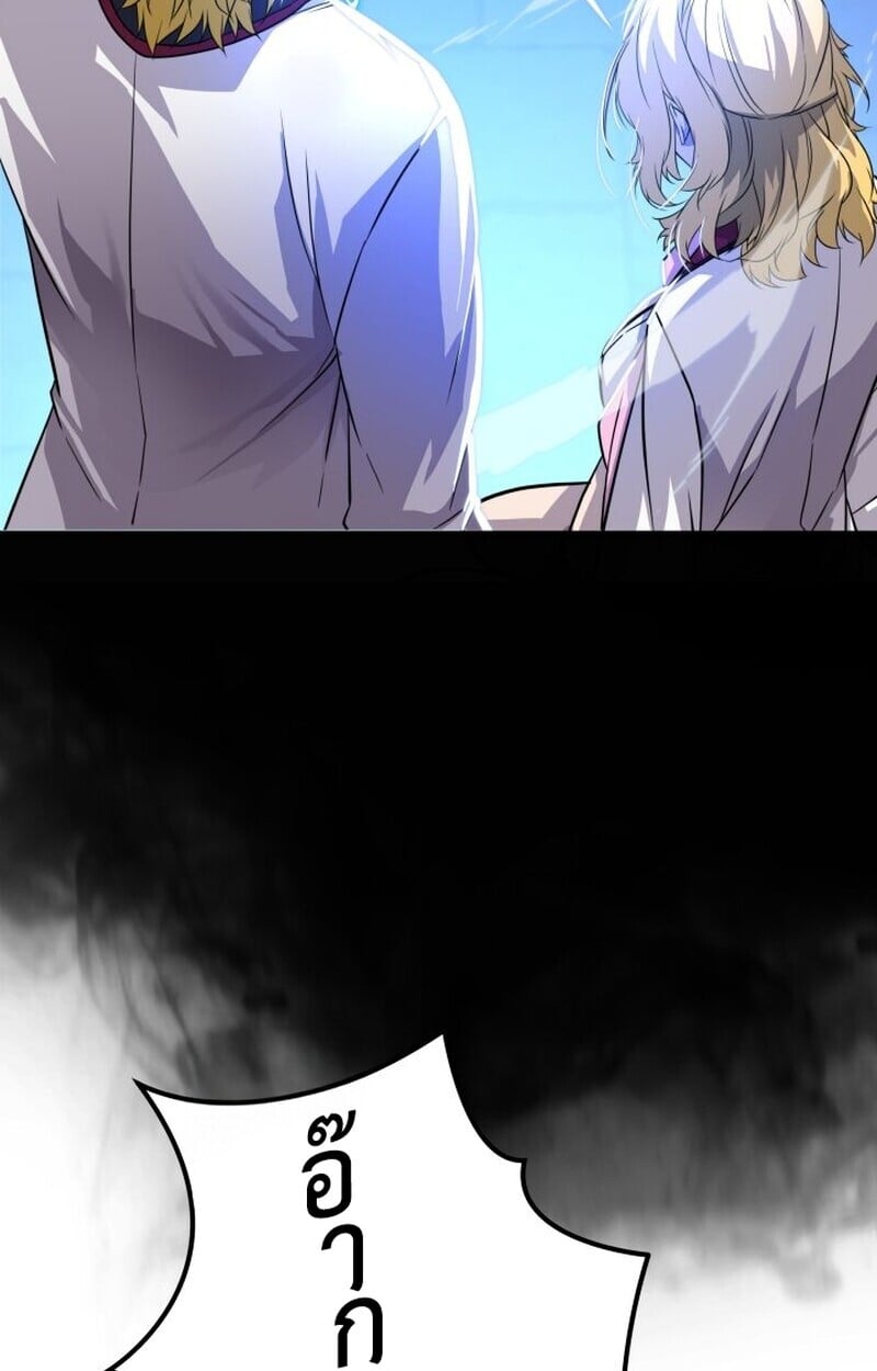 Player of a Fallen Noble Family ตอนที่ 7 26