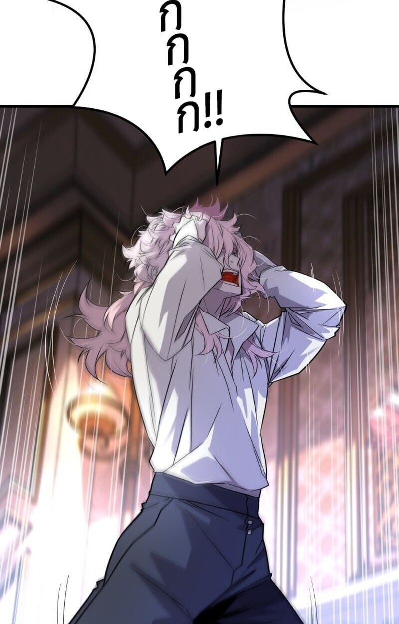 Player of a Fallen Noble Family ตอนที่ 7 27