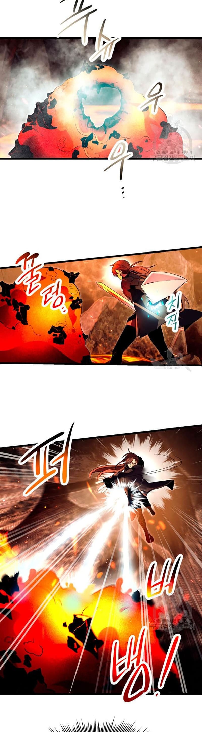 I Obtained a Mythic Item พลิกชะตาคว้าไอเทมระดับเทพ ตอนที่ 70 หน้า 28