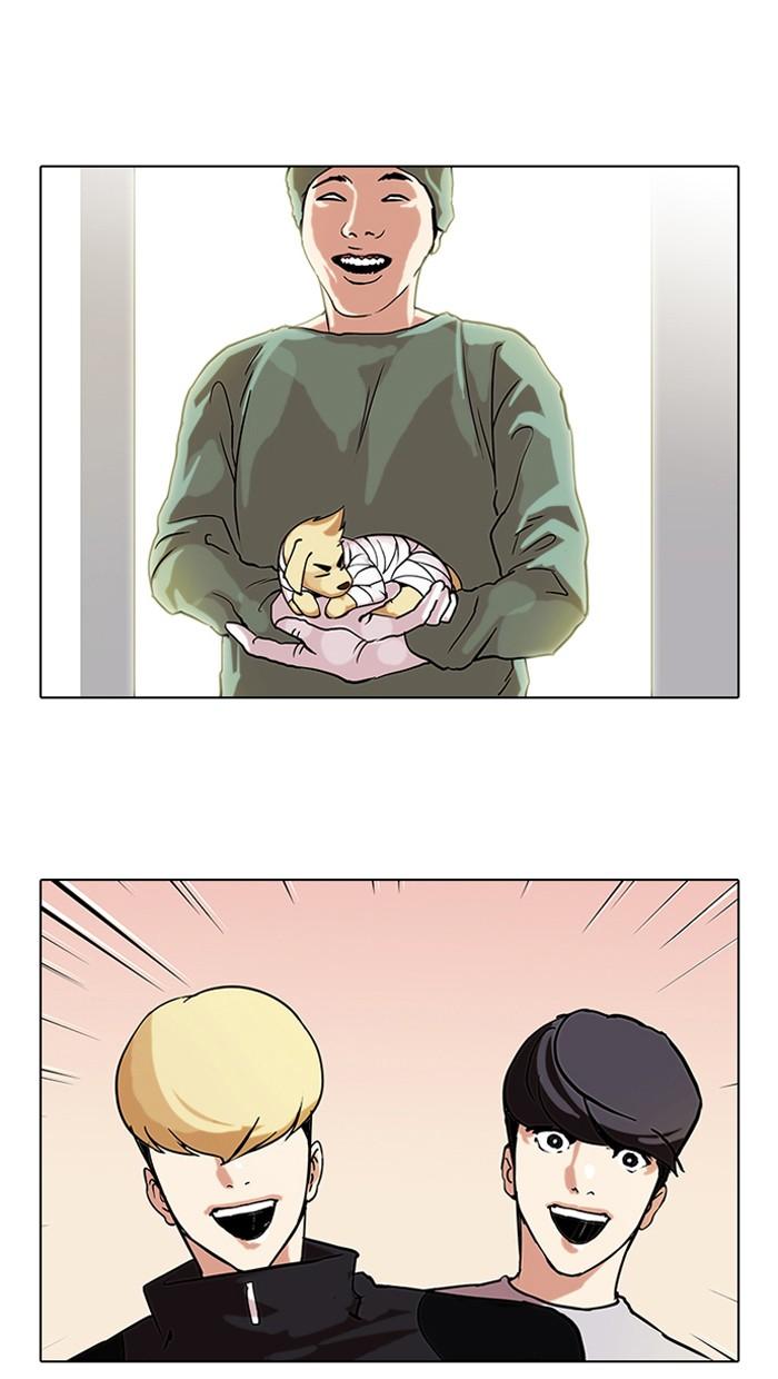 Lookism ตอนที่ 70 29