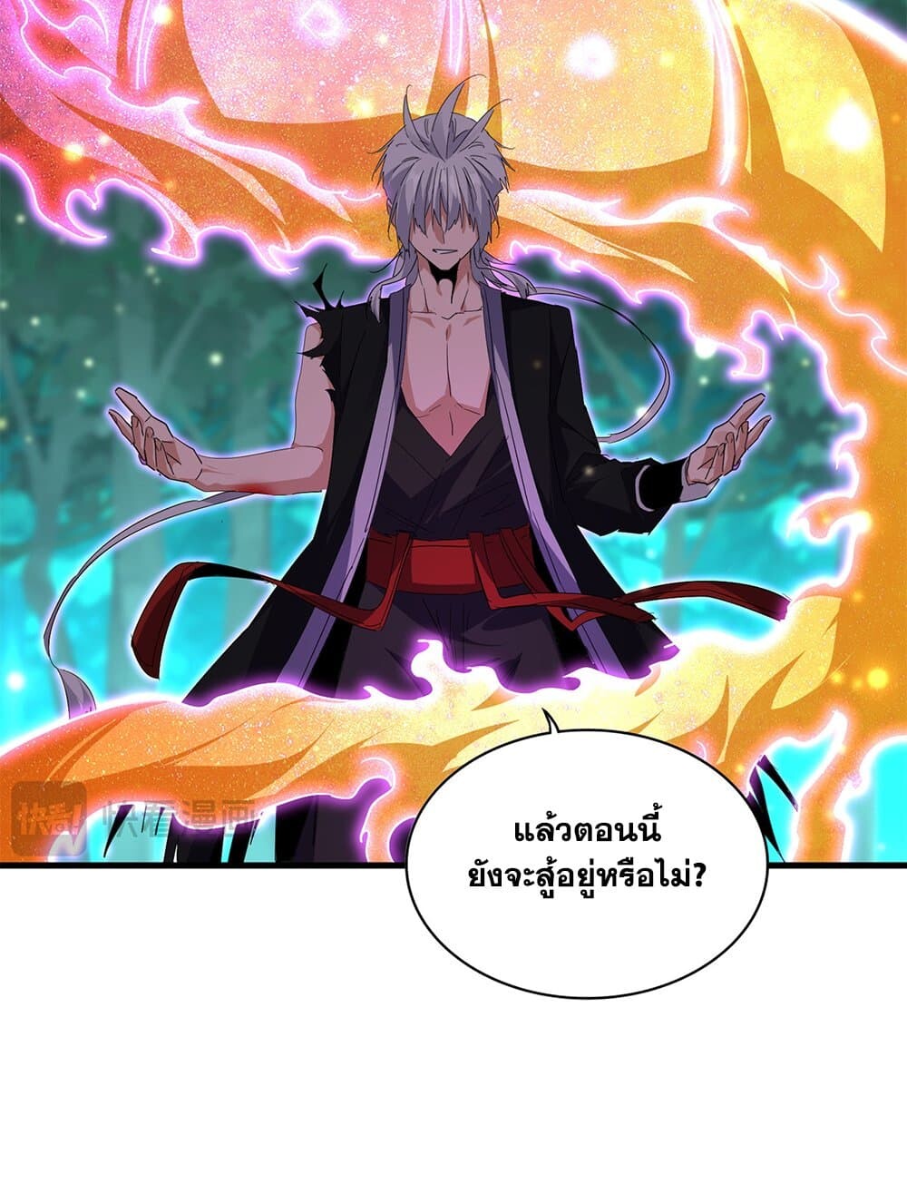 Magic Emperor ราชาจอมเวทย์ ตอนที่ 703 หน้า 6