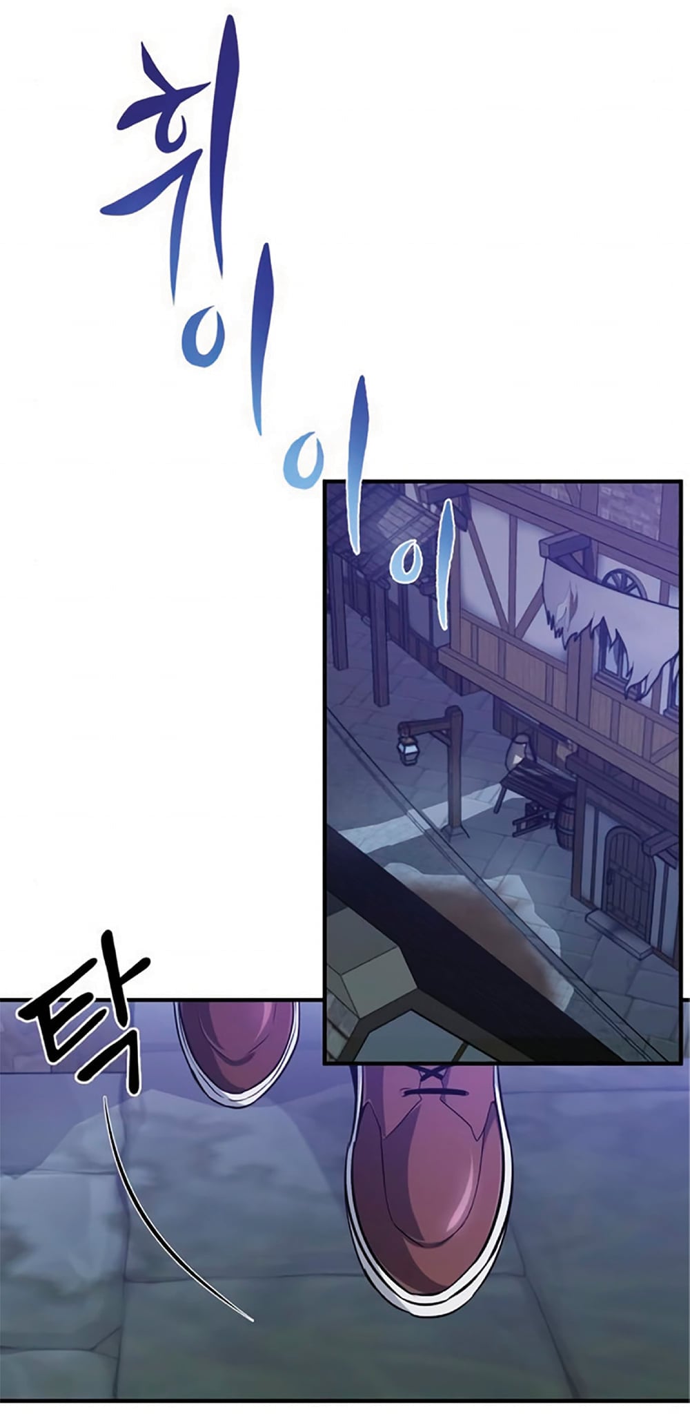 The Dark Magician Transmigrates After 66666 Years ตอนที่ 7 หน้า 31