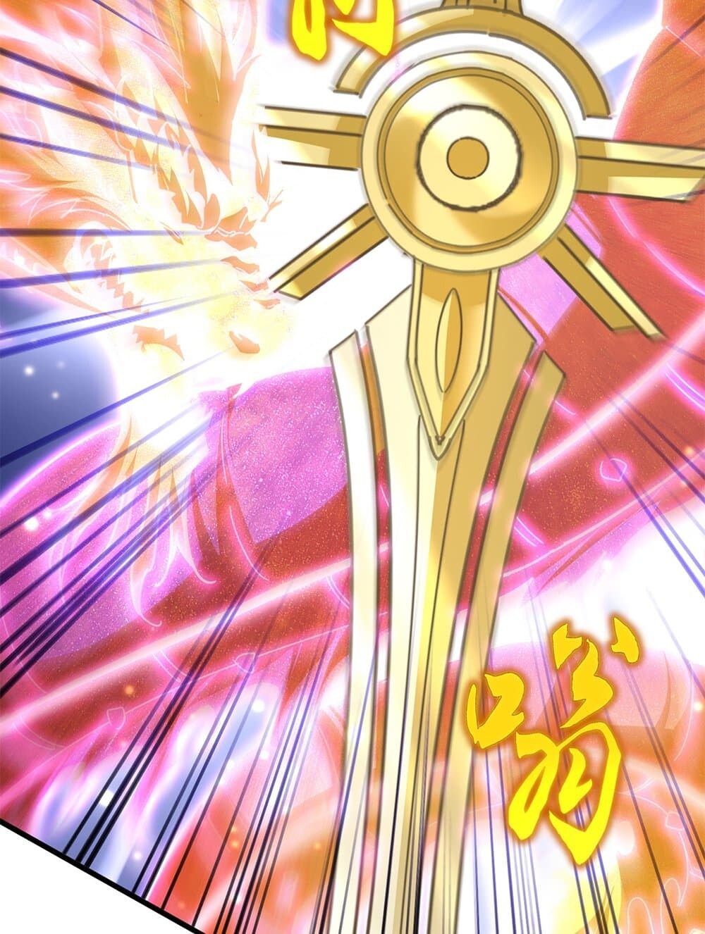 Magic Emperor ราชาจอมเวทย์ ตอนที่ 703 หน้า 10