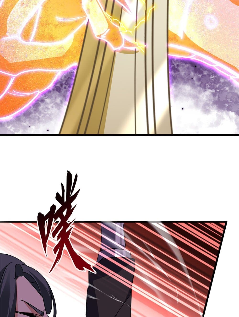 Magic Emperor ราชาจอมเวทย์ ตอนที่ 703 หน้า 25