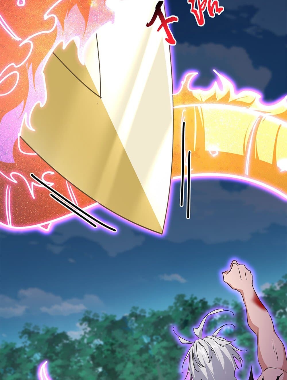 Magic Emperor ราชาจอมเวทย์ ตอนที่ 703 หน้า 27