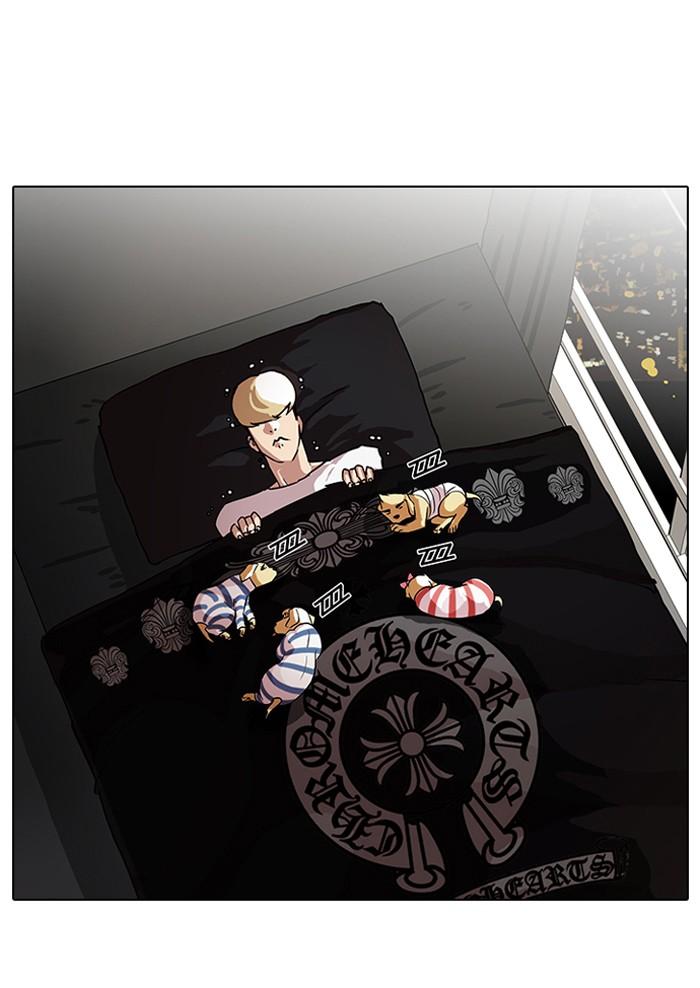 Lookism ตอนที่ 70 33