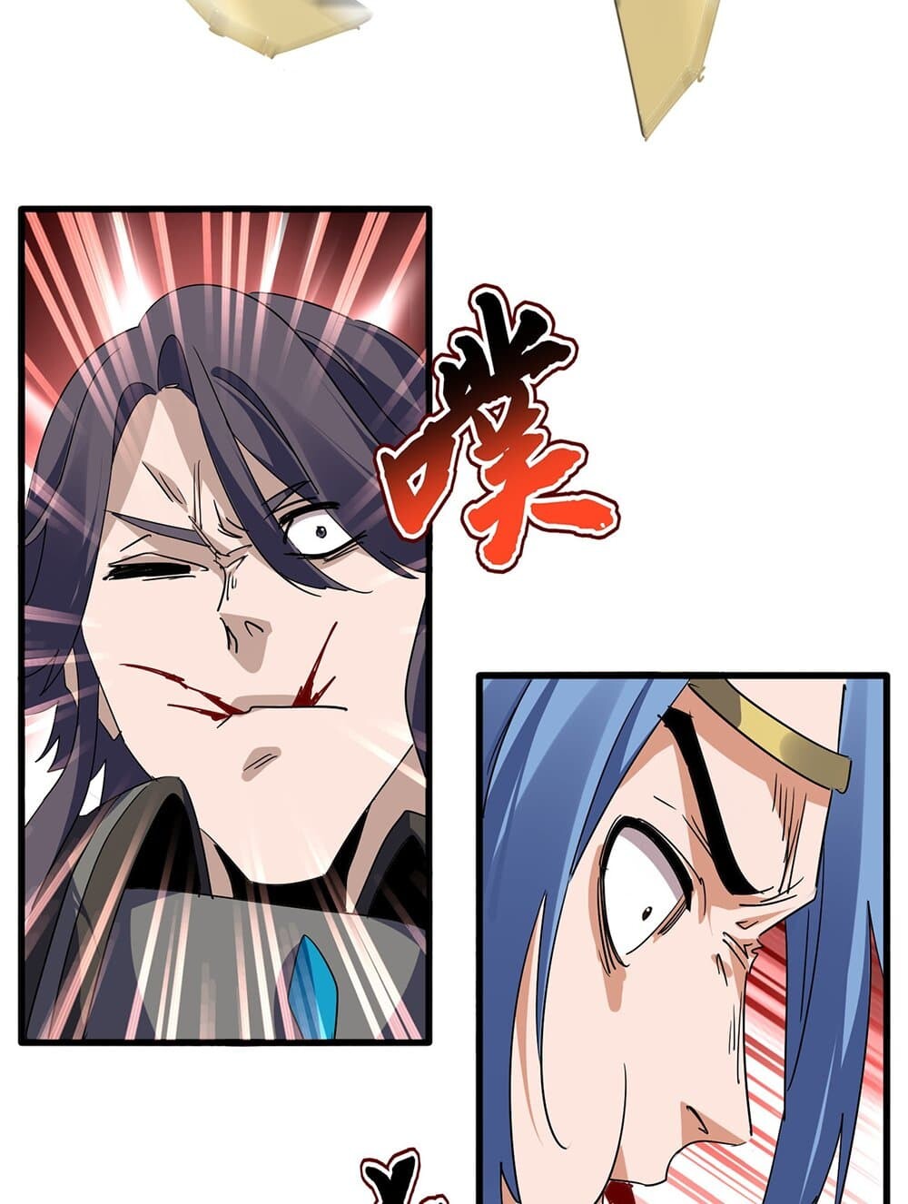 Magic Emperor ราชาจอมเวทย์ ตอนที่ 703 หน้า 36