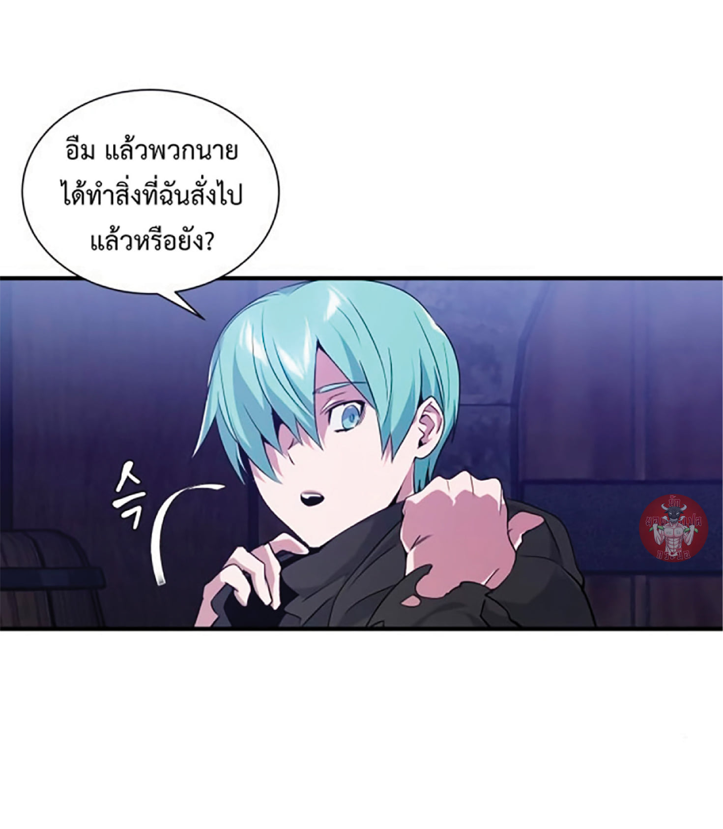 The Dark Magician Transmigrates After 66666 Years ตอนที่ 7 หน้า 34