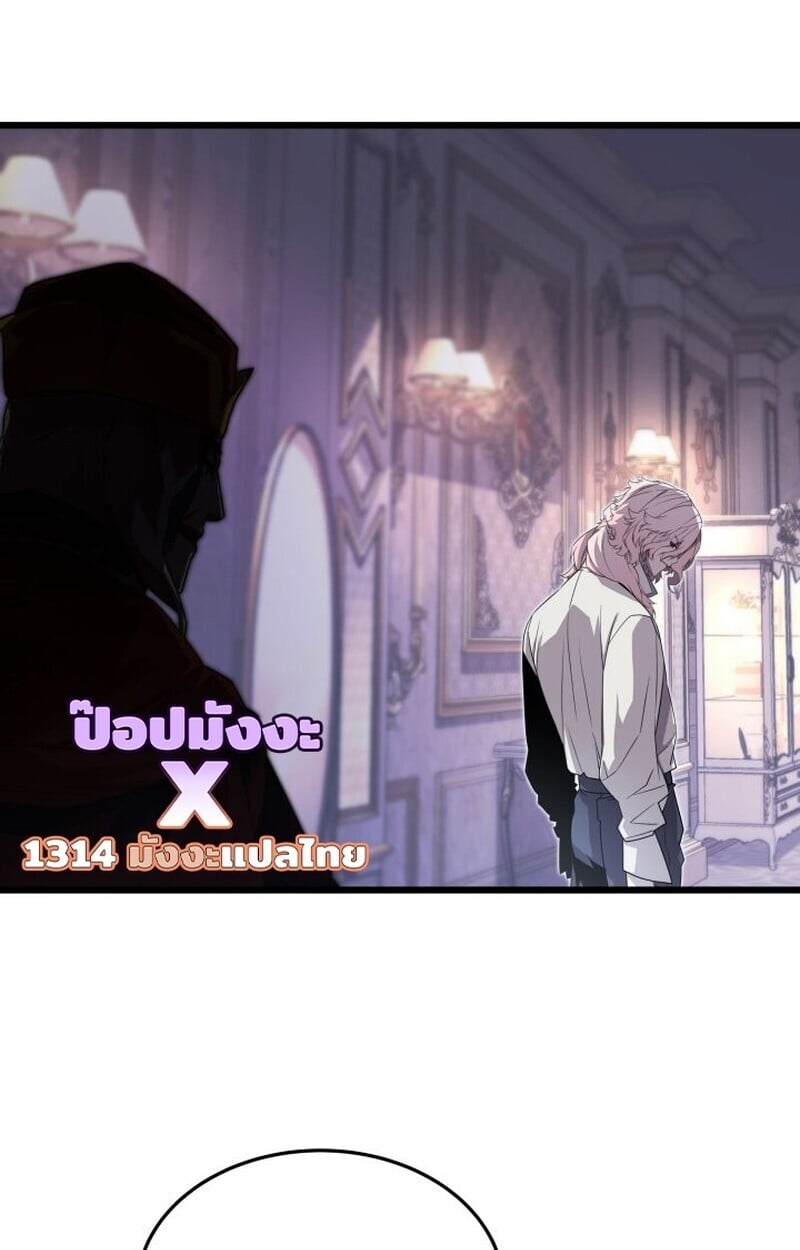 Player of a Fallen Noble Family ตอนที่ 7 34