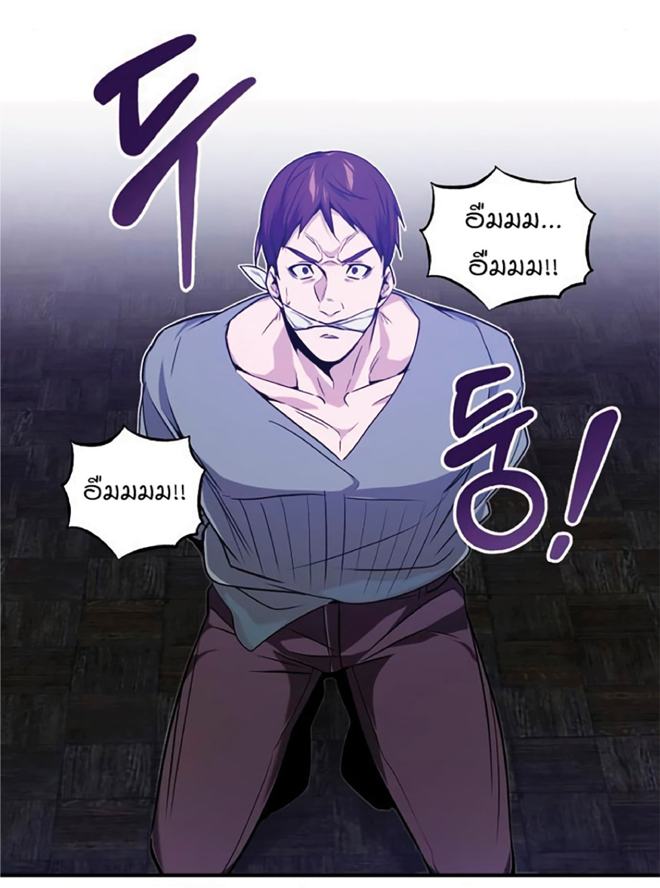 The Dark Magician Transmigrates After 66666 Years ตอนที่ 7 หน้า 38