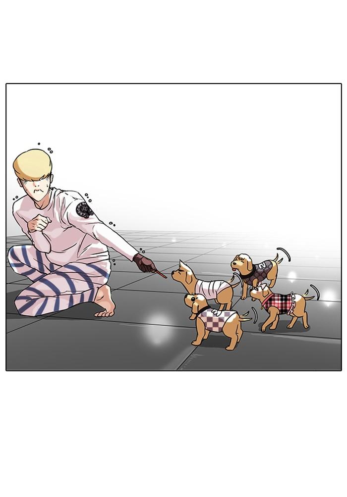 Lookism ตอนที่ 70 38