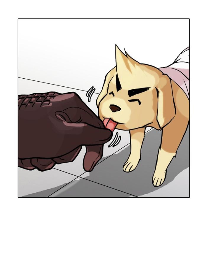 Lookism ตอนที่ 70 40