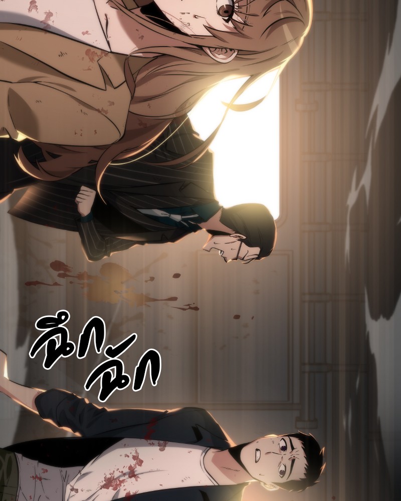 Omniscient Reader อ่านชะตาวันสิ้นโลก ตอนที่ 7 หน้า 41